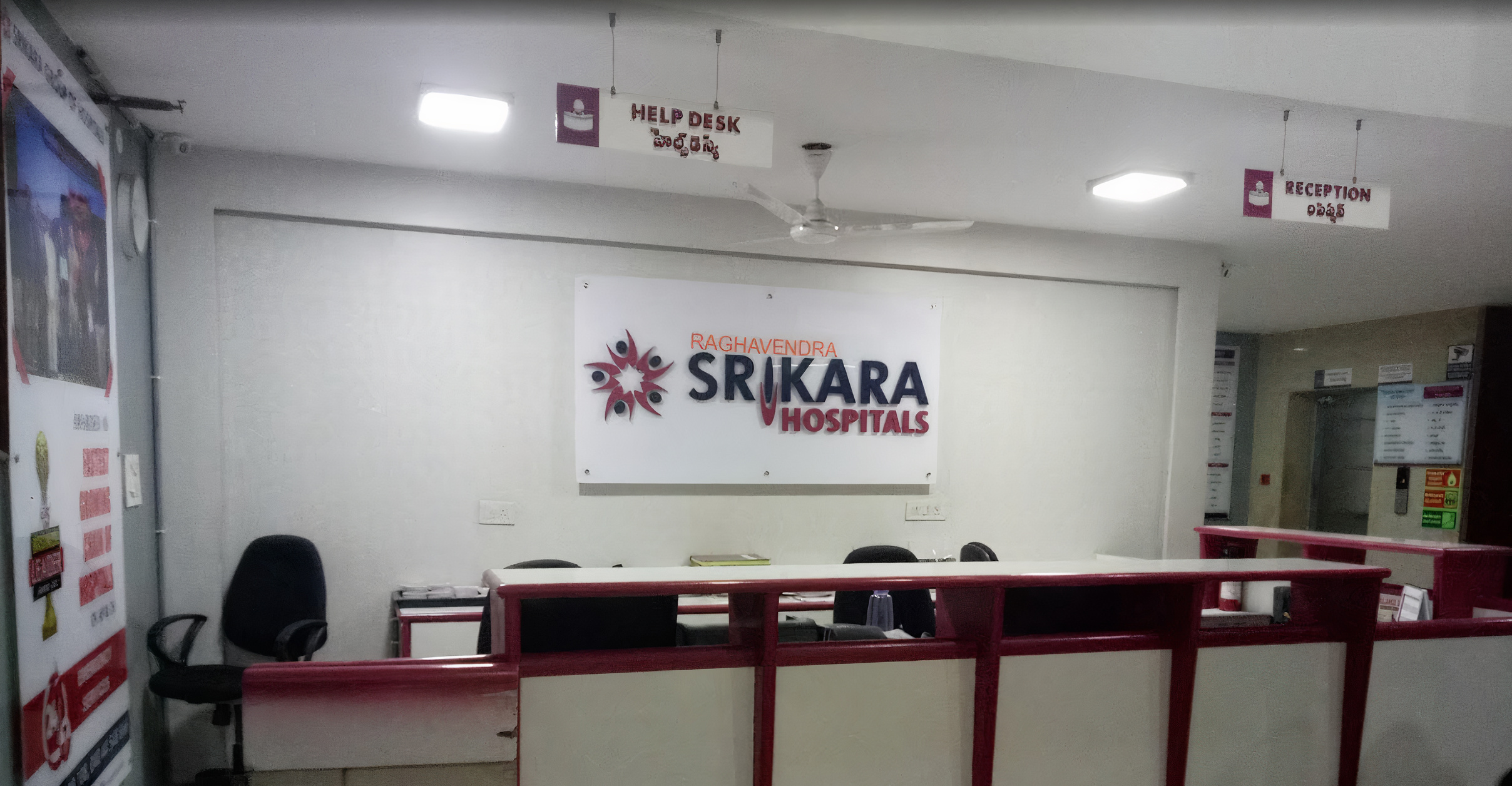 Srikara Hospitals
